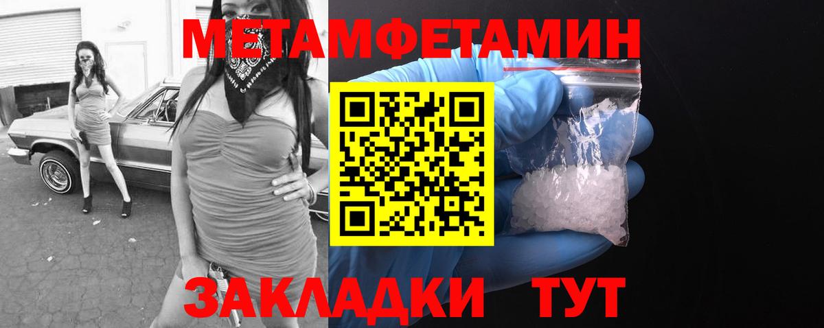 АМФ 98% Гурьевск
