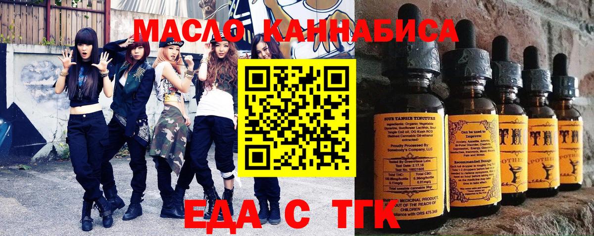 Гурьевск  Canna-Cookies марихуана  Вход с VPN 