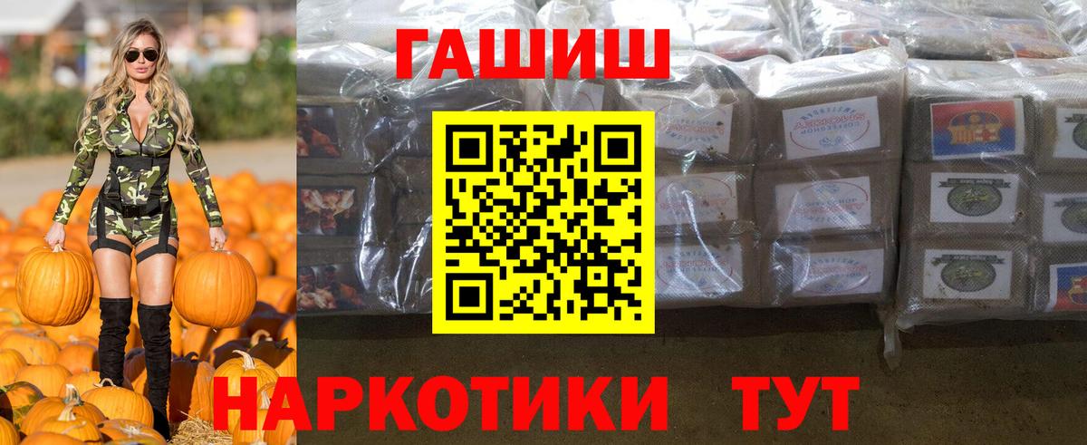 ГАШ ice o lator Гурьевск