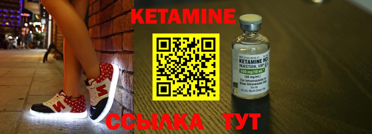 MEGA зеркало  КЕТАМИН ketamine  Вход с VPN  Гурьевск 