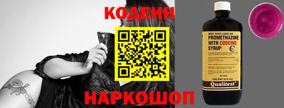 меф VHQ Белореченск