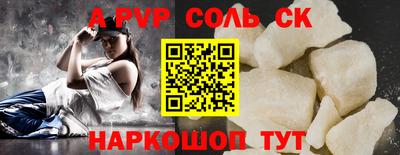 меф VHQ Белореченск