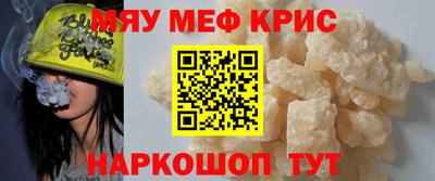 ешки Белорецк