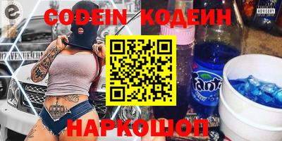 меф VHQ Белореченск
