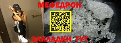 ешки Белорецк