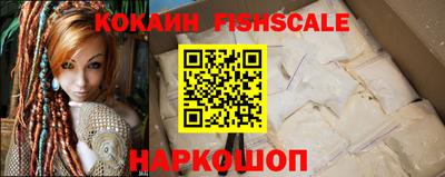 ешки Белорецк
