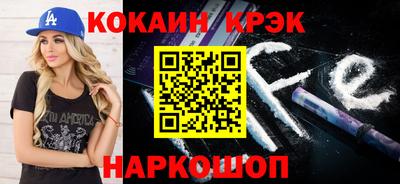 ешки Белорецк