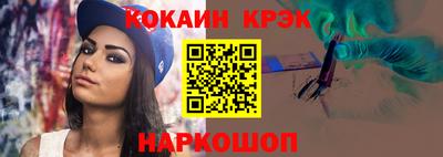 MDMA Premium VHQ Бердск