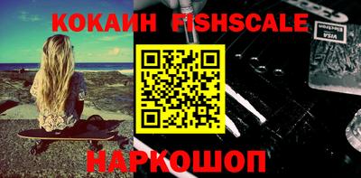 ешки Белорецк