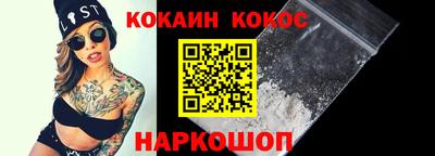 ешки Белорецк