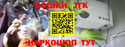ешки Белорецк