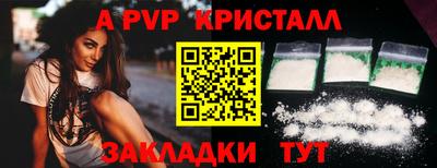 MDMA Premium VHQ Бердск