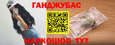 ешки Белорецк