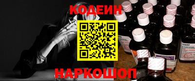 меф VHQ Белореченск
