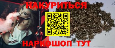 меф VHQ Белореченск