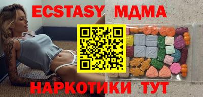MDMA Premium VHQ Бердск