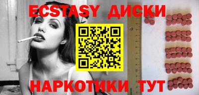 MDMA Premium VHQ Бердск
