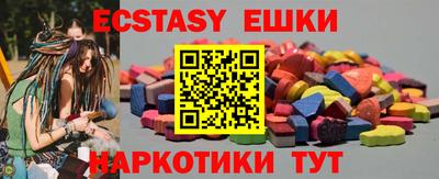 MDMA Premium VHQ Бердск