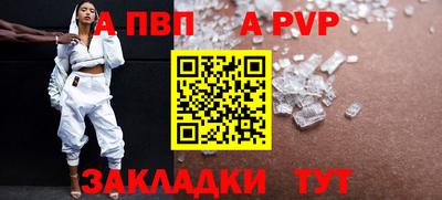 меф VHQ Белореченск
