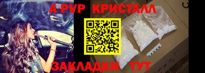 ешки Белорецк
