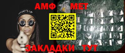 меф VHQ Белореченск