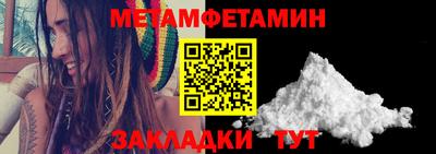 меф VHQ Белореченск