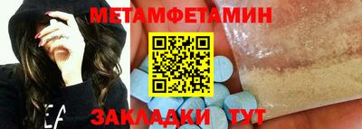 меф VHQ Белореченск
