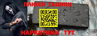 меф VHQ Белореченск