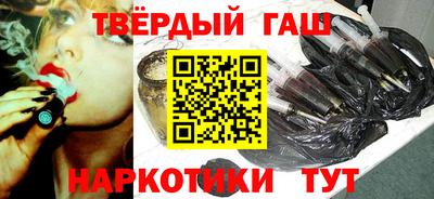 меф VHQ Белореченск