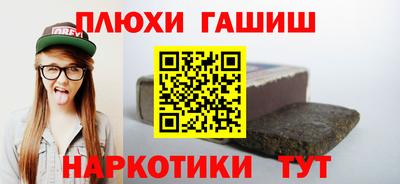 ешки Белорецк