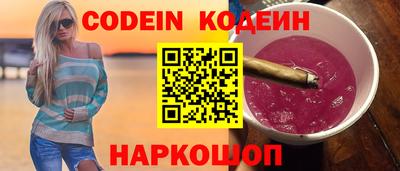 меф VHQ Белореченск