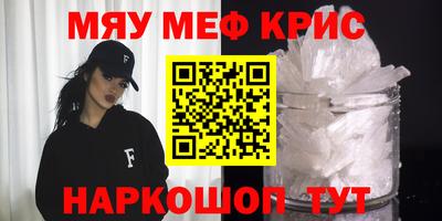 ешки Белорецк