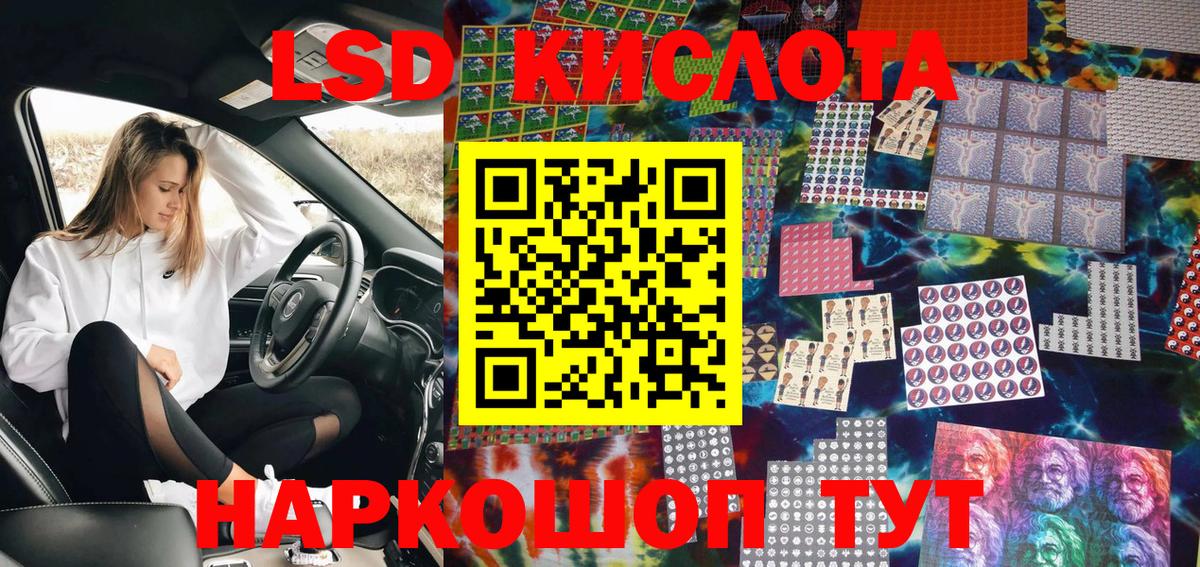 Марки NBOMe 1500мкг Гурьевск