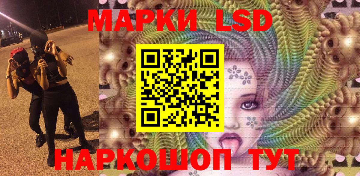 Гурьевск  Марки N-bome 1,5мг  Вход с VPN 